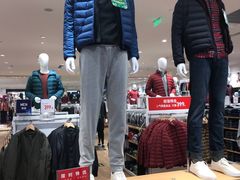 -优衣库(唐山爱琴海购物公园店)