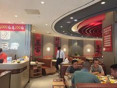-蝎王府羊蝎子(西直门店)