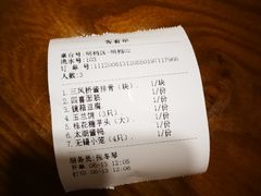 -三凤酒家·百年无锡菜(清扬茂业店)