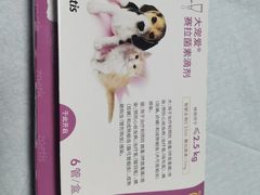 -半岛宠物医院24小时(科华中路店)