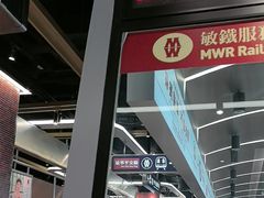 -敏华冰厅(平安金融中心店)
