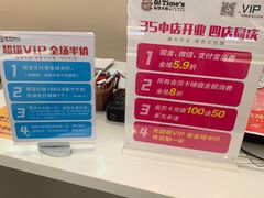 -爱缇米斯蛋糕(解放路店)