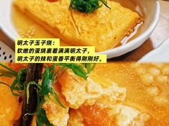 -嘻〆咩 XIME Izakaya
