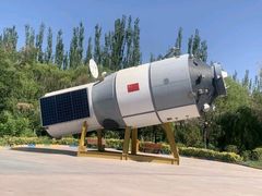 -嘉峪关方特欢乐世界