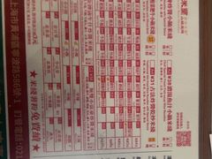 -肥汁米蘭香港米线(宁波路总店)