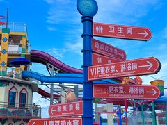 -东湖欢乐水世界