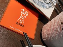 -橘焱胡同烧肉夜食(BFC外滩金融中心店)