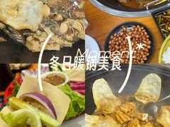 -曹丞相·地锅鸡·地锅鱼(武林店)