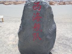 -敦煌雅丹国家地质公园