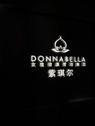 -紫琪尔·胸部养护护理