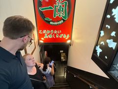 -一蘭拉面(新宿中央东口店)
