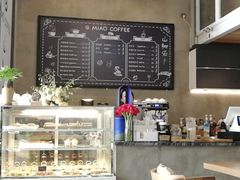 外部环境-MIAO COFFEE
