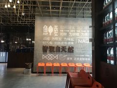 -U你·天然调味(南湖总店)