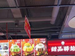 大堂-蛙一刀·麻椒鱼火锅(金仙桥店)
