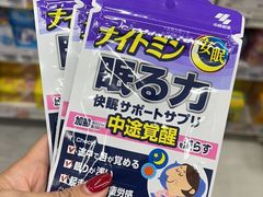 -大国药妆(銀座一丁目駅前店)