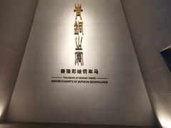 -秦始皇帝陵博物院-丽山园
