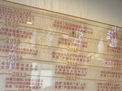 -和合谷(百荣店)