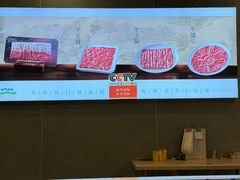 -前门·鲜肉火锅(长风店)
