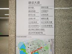 -取水楼(地铁站)