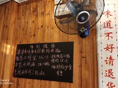 -十里香粉馆(虹桥中路店)