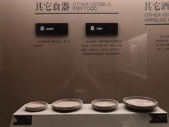 -鸿山遗址博物馆