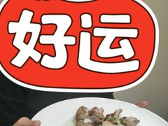 -将相和·海鲜蒸饺大连菜