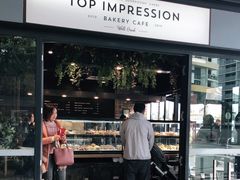 -Top Impression Bakery Wolli Creek