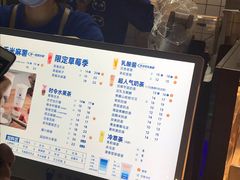 -茶百道(春熙路银石广场店)