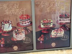 -ZOZO's昌左左精致甜品设计(新北店)
