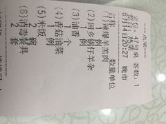 -老毛手抓·盐池滩羊非遗手抓(宁夏总店)
