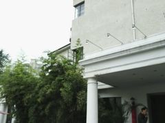 -老洋房花园饭店(绍兴路店)