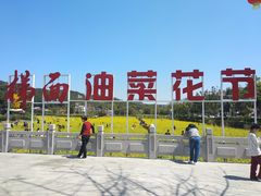 -红山村