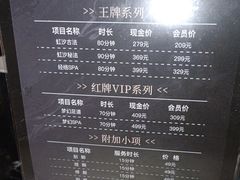 -虹汐诺雅·养生SPA·汤泉足道(胜利路店)
