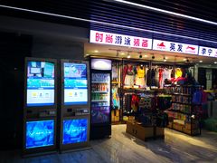 -河南省体育场馆中心游泳馆