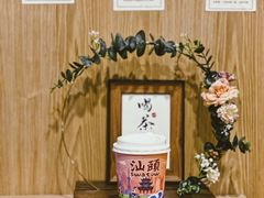 -一杯潮茶·专注潮汕茶饮(朝阳庄店)