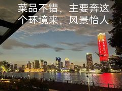 -浦江二号·独栋江景餐厅(滨江大道店)