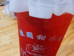 -桂园餐厅(五大道店)
