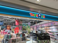 -TOYSRUS玩具反斗城(杭州萧山万象汇店)
