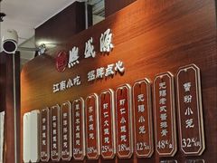 -熙盛源(滨湖万达店)