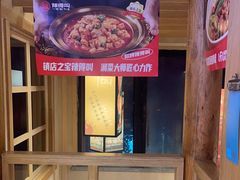 -辣得叫湘菜(四明店)