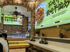 -丝路传奇·中国拉面航母店(北医三院店)