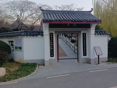 -堤角公园