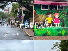 -青岛海滨风景区