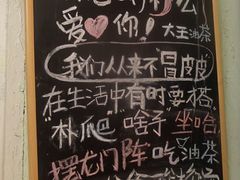 -大王油茶(磁器口店)