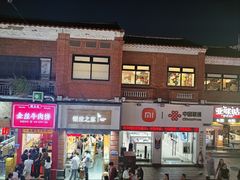 -一杯潮茶(西街店)