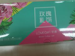 -LOVEGIFT爱礼(八佰伴店)