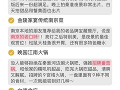 -李百蟹·江南蟹黄面·河景餐厅(夫子庙总店)