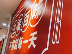 -72街荷叶饭(东方宝泰广场店)