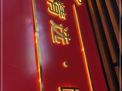 -老闵田螺馆·南昌特色(总店)