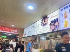 -车头老二大排档(金城步行街店)